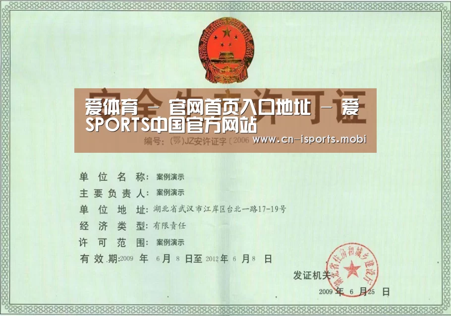 荣誉证书四(图1)